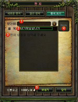 Mektup 4