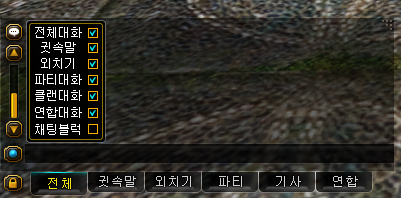 Sohbet